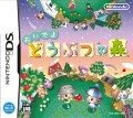 Animal Crossing : Wild World (import japonais)