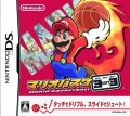 Mario Slam Basketball (import japonais)