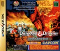 Dungeons & Dragons Collection (import japonais)