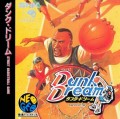 Dunk Dream (import japonais)