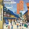 Edo City Renaissance (import japonais) sous blister d'origine