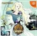 Eldorado Gate Vol.5 (Import Japonais) 