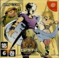 Eldorado Gate Vol.6 (Import Japonais)