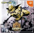 Eldorado Gate Vol.7 (Import Japonais)