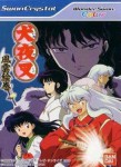 Inuyasha: Fuuun Emaki (import japonais)