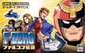 F-Zero: GP Legend (import japonais) en boîte