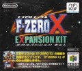 F-Zero X Expansion Kit 64 DD (import japonais) en boîte