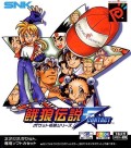 Fatal Fury: First Contact (import japonais)