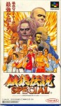 Fatal Fury Special (import japonais) en boîte
