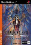 Final Fantasy XI: Chains of Promathia (import japonais)
