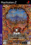 Final Fantasy XI: Aht Urhgan no Hihou (import japonais)