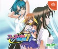 First Kiss * Monogatari 2 (import japonais) d'occasion (Dreamcast)