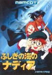 Fushigi no Umi no Nadia (import japonais) en boîte