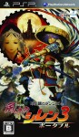 Fushigi no Dungeon: Fuurai no Shiren 3 Portable (import japonais)