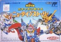 SD Gundam World Gachapon Senshi 4: New Type Story (import japonais)