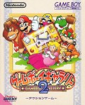 Game & Watch Gallery 2 (import japonais) en boîte 