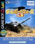 Game Boy Wars 3 (import japonais) 