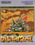 Game Boy Wars (import japonais) 