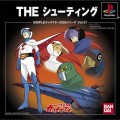 The Shooting: Kagaku Ninja-Tai Gatchaman (import japonais)