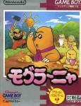 Mole Mania (import japonais) 