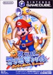 Super Mario Sunshine (import japonais) sous blister