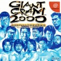 Giant Gram 2000 (import japonais)
