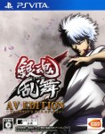Gintama Ranbu - AV Edition (import japonais)