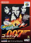 GoldenEye 007 (import japonais) en boîte 