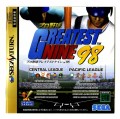 Greatest Nine '98 (import japonais)