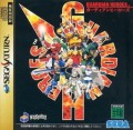 Guardian Heroes (Import Japonais)