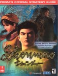 Guide Shenmue
