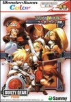 Guilty Gear Petit (import japonais)