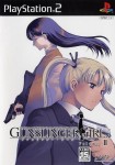 Gunslinger Girl Volume II (import japonais)