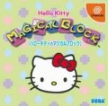 Hello kitty magical block (import japonais)