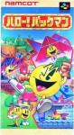 Pac-Man 2: The New Adventures (import japonais) en boîte 