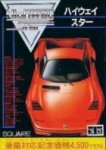 Highway Star (import japonais)