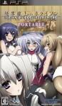 Horizon on the Middle of Nowhere Portable (import japonais) d'occasion (Playstation Portable)