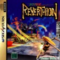 Hyper Reverthion (import japonais)