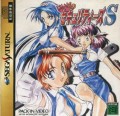 Hyper Securities S (import japonais)