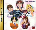 Idol Mahjong Final Romance R (import japonais)