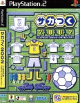 Let's make a J.League Pro Soccer Club ! 2002 (import japonais)