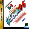 J.League Victory Goal '96 (import japonais)
