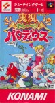 Parodius 3 (Import Japonais)