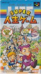 Super Jinsei Game (import japonais) en boîte