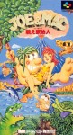 Joe et Mac : Caveman Ninja (Import Japonais)