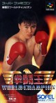 TKO Super Championship Boxing (import japonais) en boîte