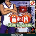 Kinniku Banzuke: Road to Sasuke (import japonais)