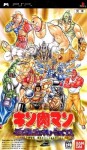 Kinnikuman: Muscle Generations (import japonais)