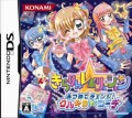 Kirarin * Revolution: Atsumete Change! Kurikira * Code (import japonais)