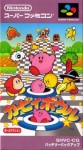 Kirby Bowl (import japonais) en boîte